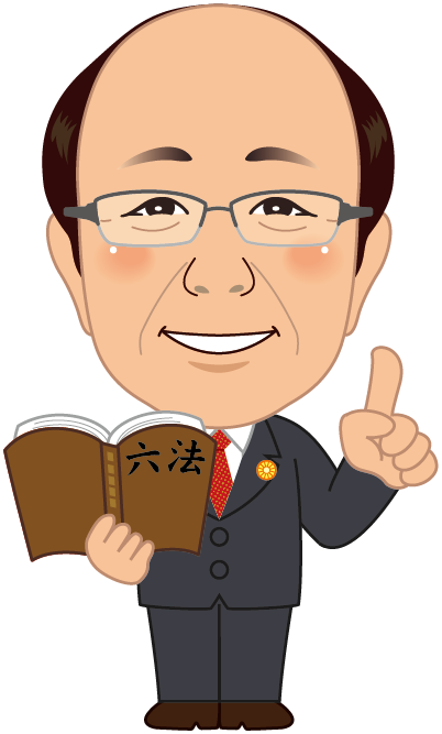 浅野税理士
