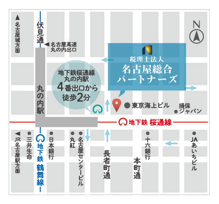 名古屋総合パートナーズへのアクセス